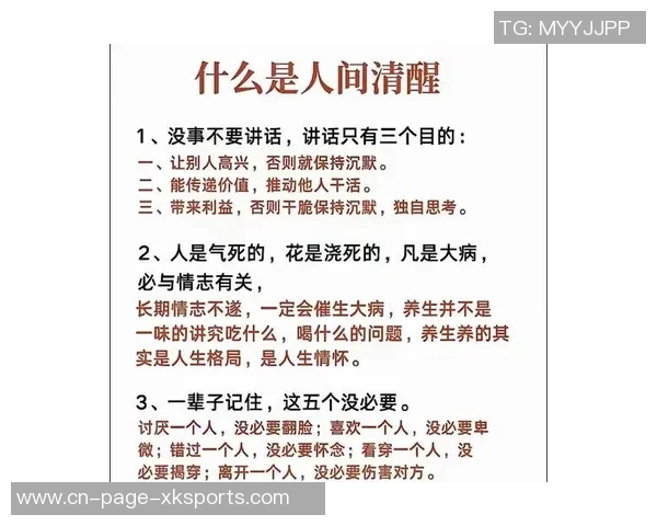 人间清醒里弗斯解析多人冲突背后的真实动机与心态 人间清醒里弗斯解析多人冲突背后的真实动机与心态