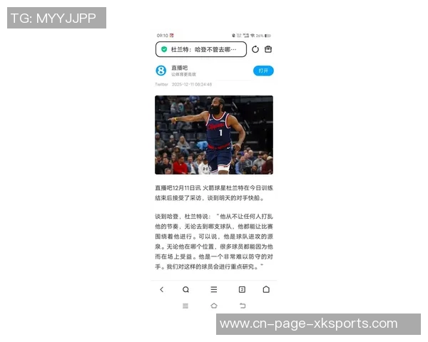 哈登转发NBA官推称与杜兰特曾是兄弟现在依然情谊深厚 哈登转发NBA官推称与杜兰特曾是兄弟现在依然情谊深厚