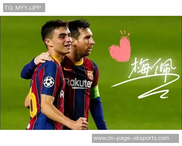 梅西惊叹佩德里天赋询问前总监这位小将的来历 梅西惊叹佩德里天赋询问前总监这位小将的来历